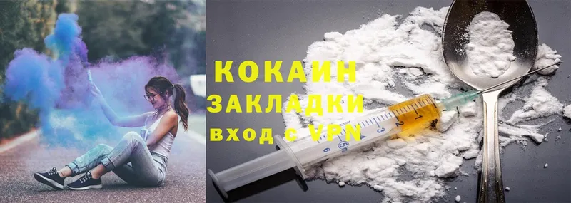 где продают наркотики  omg зеркало  Cocaine Боливия  Дмитровск 